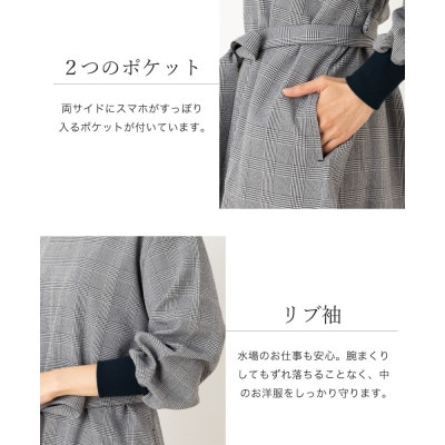 ネルリブ付グレンチェック柄2WAYかっぽう着(グレー)