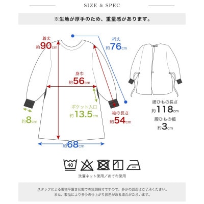 ネルリブ付グレンチェック柄2WAYかっぽう着(グレー)