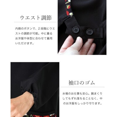 和柄カシュクール風かっぽう着(梅ブラック)