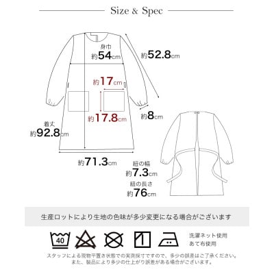 丸襟パイピングリボン割烹着(ブラウン)