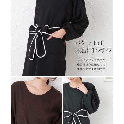 丸襟パイピングリボン割烹着(ピンク)