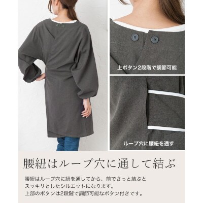 丸襟パイピングリボン割烹着(ワイン)