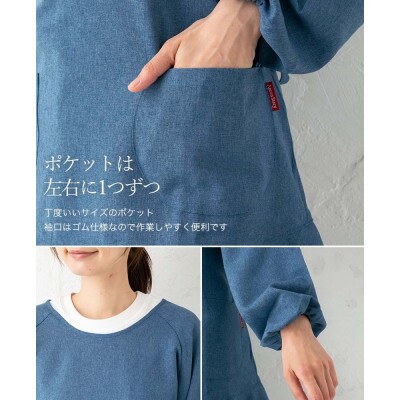 ラグランフリル割烹着(ネイビー)