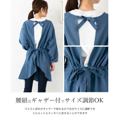 ラグランフリル割烹着(ネイビー)