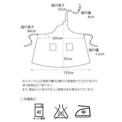 ワンショルダーエプロン(撥水・撥油)(ブラック)