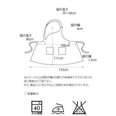 メンズワンショルダーエプロン(ブラウン)