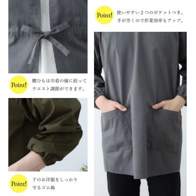 シンプルラグランメンズ割烹着(ベージュ)