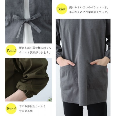 シンプルラグランメンズ割烹着(ブラック)