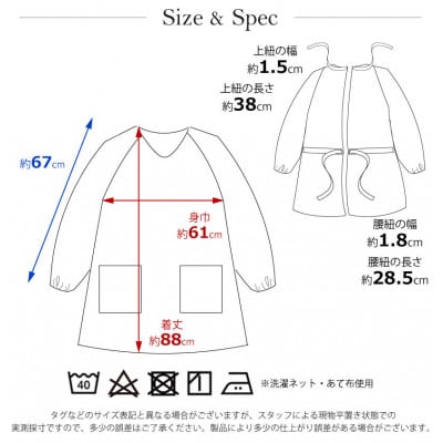 シンプルラグランメンズ割烹着(カーキ)