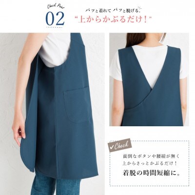 Vネックバッククロスエプロン(撥水・撥油)(ネイビー)