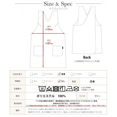 Vネックバッククロスエプロン(撥水・撥油)(ネイビー)