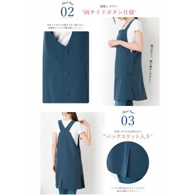 サロペットエプロン(撥水・撥油)(ネイビー)