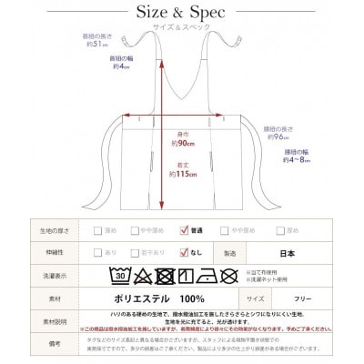 Vネックリボンロングエプロン(撥水・撥油)(ブラック)