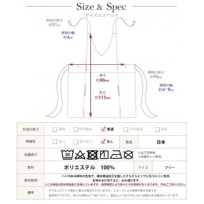 Vネックリボンロングエプロン(撥水・撥油)(ワイン)