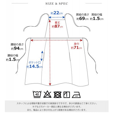 ノーアイロン♪ ふんわりギャザーエプロン(ネイビー)