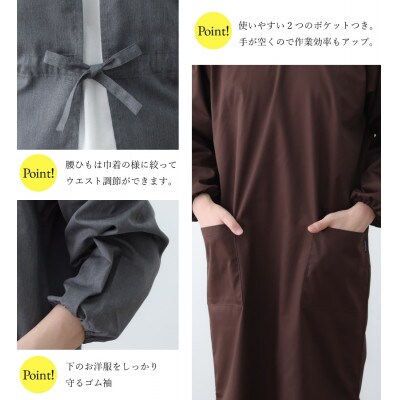 ロング丈シンプルラグランメンズ割烹着(ネイビー)