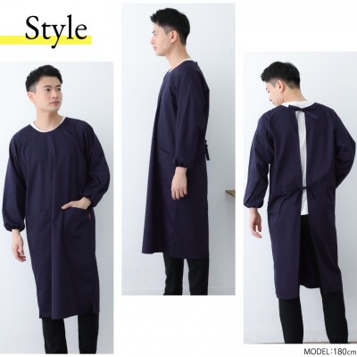 ロング丈シンプルラグランメンズ割烹着(ネイビー)