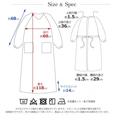 ロング丈シンプルラグランメンズ割烹着(カーキ)