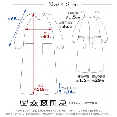 ふるさと納税 服 女 香川県 さぬき市  ブラック ロング丈シンプルラグランメンズ割烹着 ブラック ロング丈シンプルラグランメンズ割烹着(ブラック) | 香川県