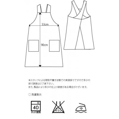 T/Cタブリエクロスメンズエプロン(ブラック)