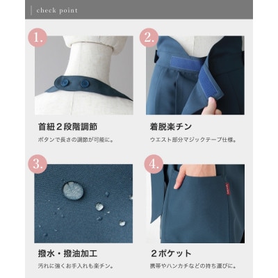 ホルターネックワンタッチエプロン(撥水・撥油)(ブラック)