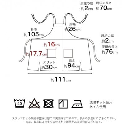 ロングスリットエプロン(カラー:ネイビー)