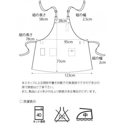 ショルダーワークエプロン(カラー:ブラウン)