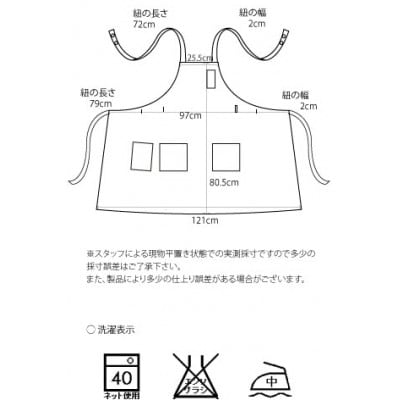 シンプルクロスミドル丈 エプロン(カラー:カーキ)
