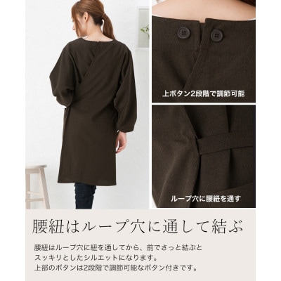 スタイリッシュVネック割烹着(カラー:ネイビー) エプロン