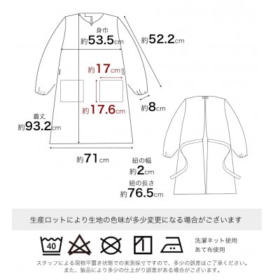 スタイリッシュVネック割烹着(カラー:ネイビー) エプロン