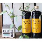さぬきの珈琲屋さんのカフェオレベース 希少糖 アルロース  自家焙煎  コーヒー 600ml×2本