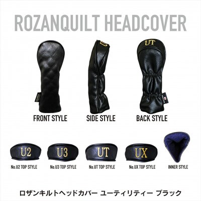 ロザンキルトゴルフヘッドカバー　ユーティリティー用　U3(ブラック)