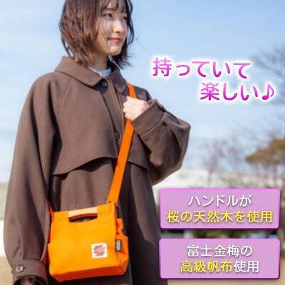桜岡持ちミニバッグ(イエロー)