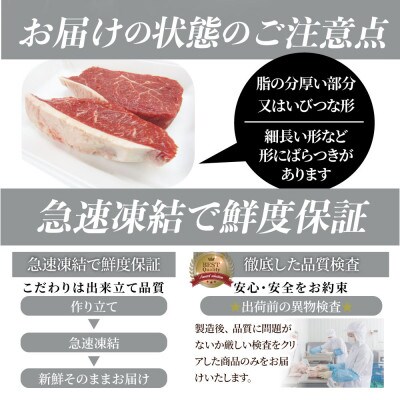 しゃぶまる特製 国産牛ランプステーキ2枚セット 130g×2枚 (ステーキソース付き)