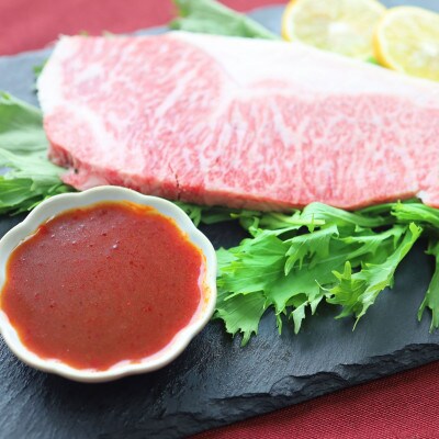 A4,A5等級 黒毛和牛 霜降りロース ステーキ5枚セット 《濃厚味噌ダレ漬け》総重量1,150g