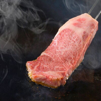 A4,A5等級 黒毛和牛 霜降りロース ステーキ5枚セット 《濃厚味噌ダレ漬け》総重量1,150g