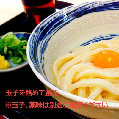 ダシ醤油10人前セット
