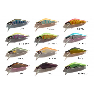 ハーネス ルアー 炎舞50S 4色セット(カラー指定可)【渓流 トラウト】