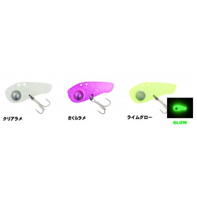 ハーネスルアー 小蝶SW 2.5g 3色セット