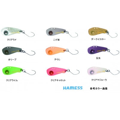 ハーネスルアー 小蝶2.0g　5色セット (カラーはランダム) エリアトラウト