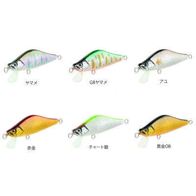 ハーネスルアー 蝶舞2　48S 3色セット(カラーはランダム)　ハンドメイド