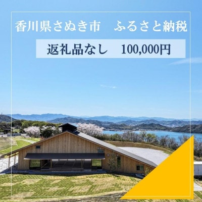 yԗiȂzʂs񕍋(100,000~)