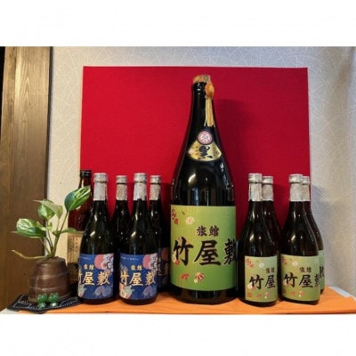 旅館 竹屋敷で使える 宿泊・食事券 1,000円×3枚 (3,000円分)