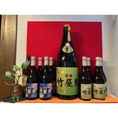 旅館 竹屋敷で使える 宿泊・食事券 1,000円×5枚 (5,000円分)