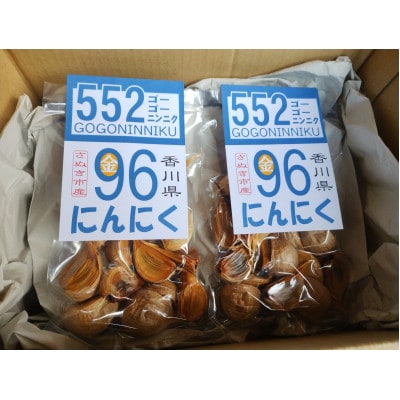 低温長期熟成 黒にんにく 約200g