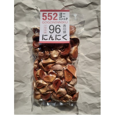 熟成　割り黒にんにく　約300g