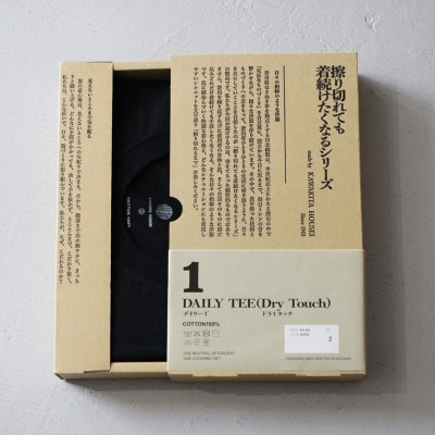 擦り切れても着続けたくなるDAILY TEE-1　BLACKsize2