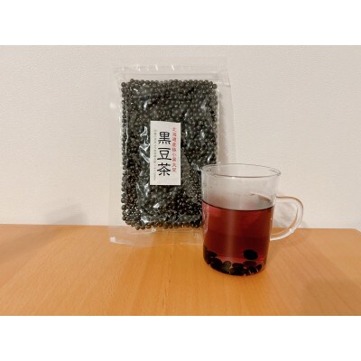 黒豆茶9袋セット(100g×9袋)
