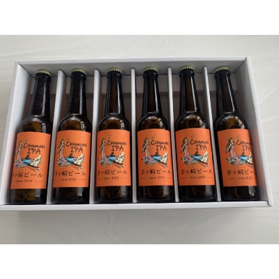 茅ヶ崎ビール(IPA) 6本セット