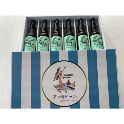 茅ヶ崎ビール(Weizen) 6本セット